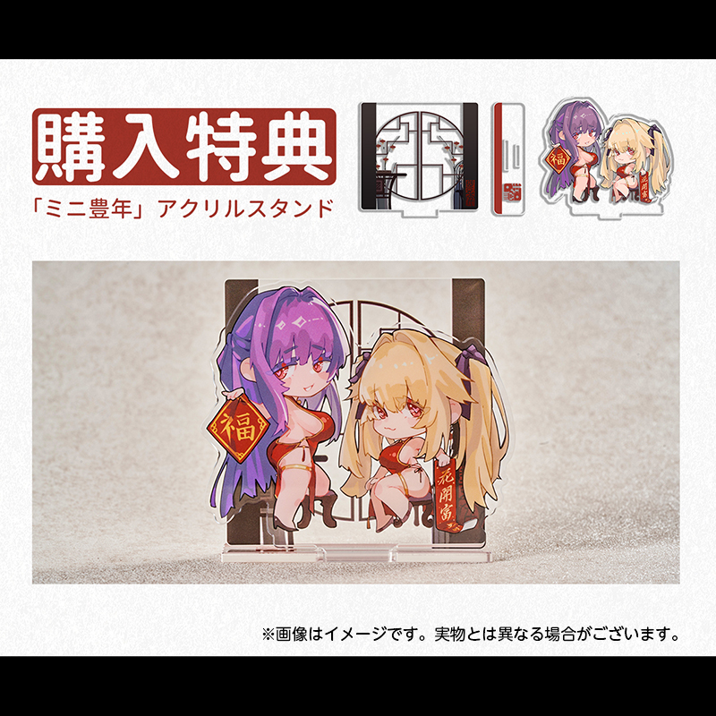 【模型】BINDing「萌姬联盟」丰年 Yuri & Stella，预定22年8月发售