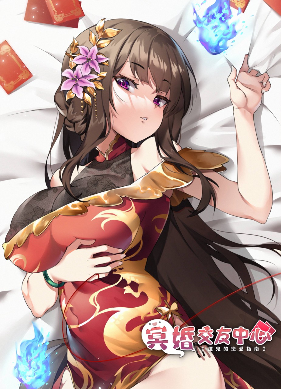 绅士游戏《冥婚交友中心》正式上架Steam！支持英、日、韩及繁简中文