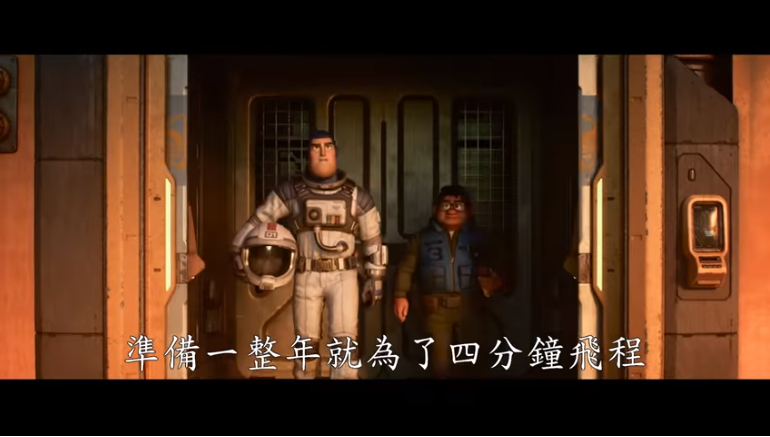 你只是个玩具？ 《巴斯光年（Lightyear）》全新预告放出！ 2022年6月北美上映