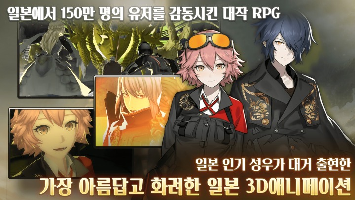 实时动作RPG《光之战纪》现已开启事前预约！18日开启Google Play开放测试！