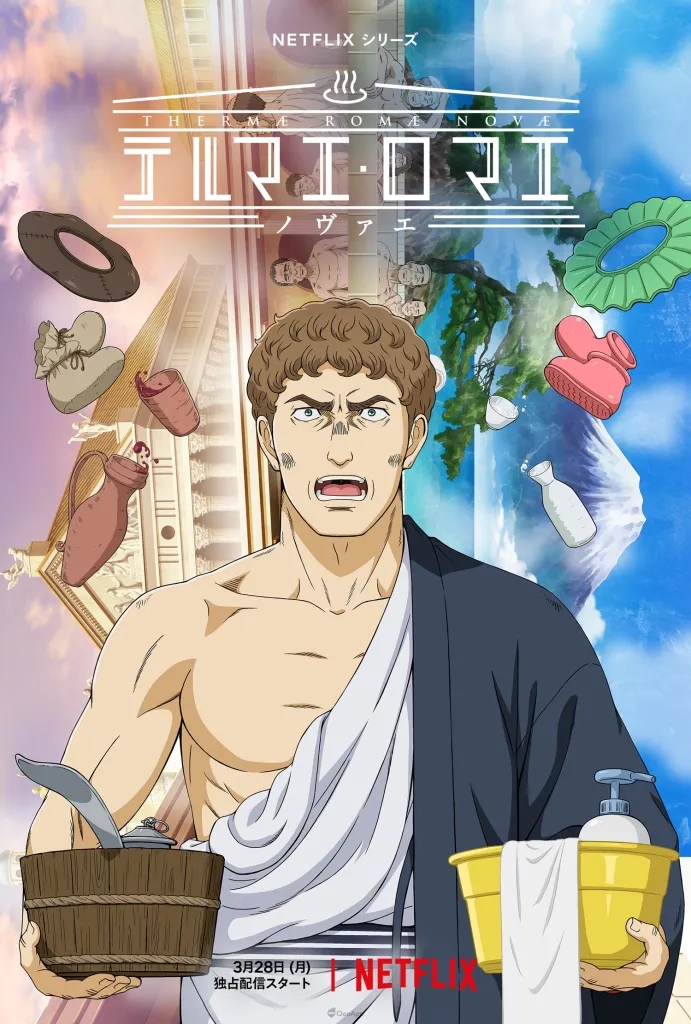 Netflix《新罗马浴场》确定3月28日推出！津田健次郎将出演罗马人
