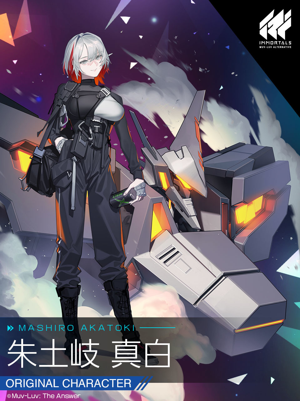 RPG手游《IMMORTALS MUV-LUV ALTERNATIVE》公开游戏原创角色及声优情报