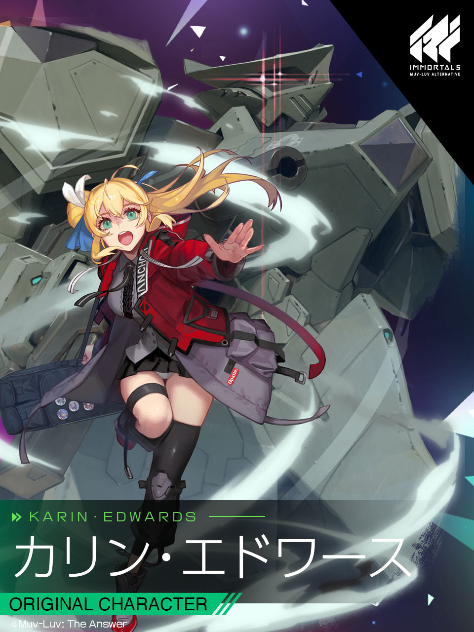 RPG手游《IMMORTALS MUV-LUV ALTERNATIVE》公开游戏原创角色及声优情报