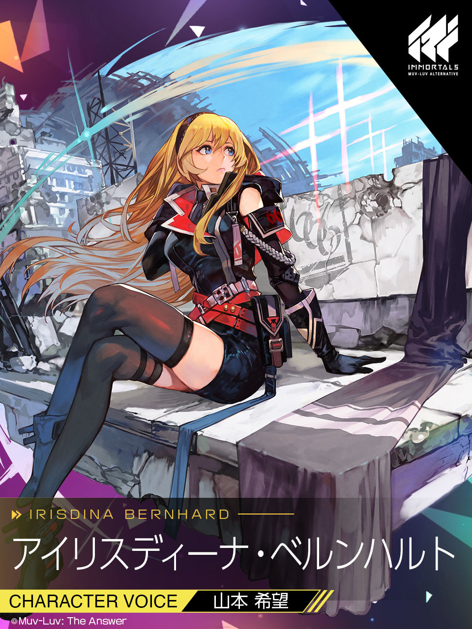 RPG手游《IMMORTALS MUV-LUV ALTERNATIVE》公开游戏原创角色及声优情报