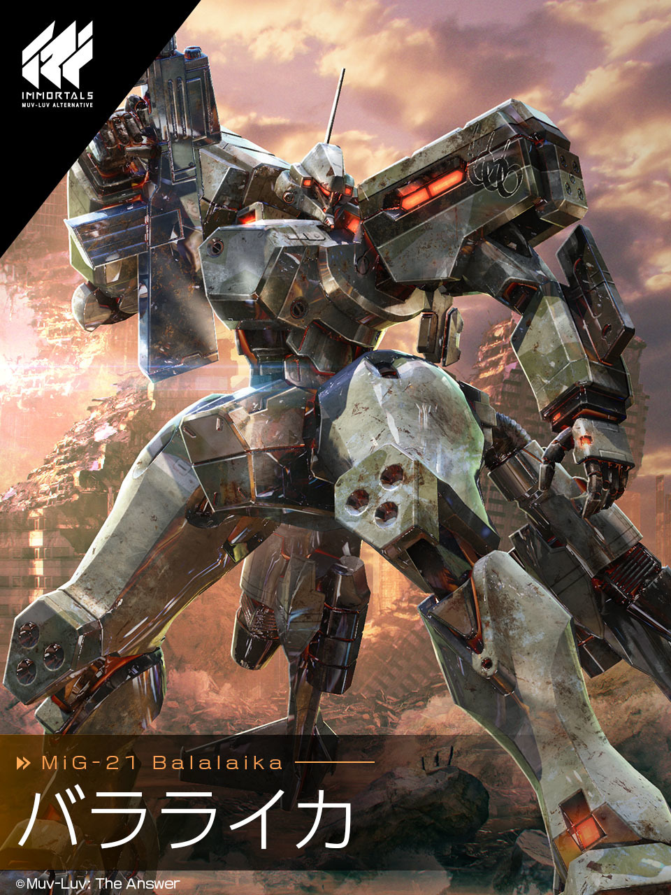 RPG手游《IMMORTALS MUV-LUV ALTERNATIVE》公开游戏原创角色及声优情报