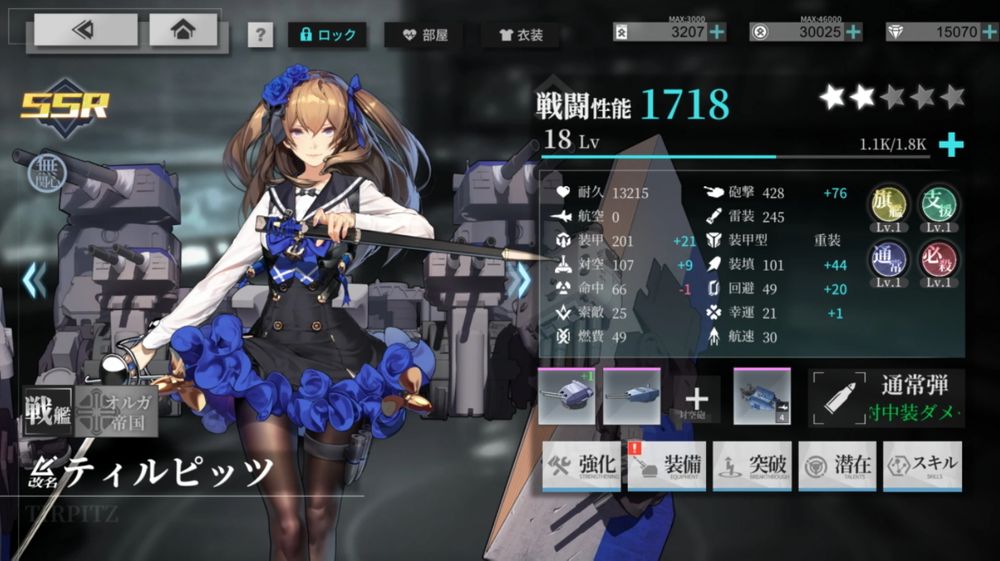 少女弹幕射击 RPG《拂晓：胜利之刻》已于日本上线