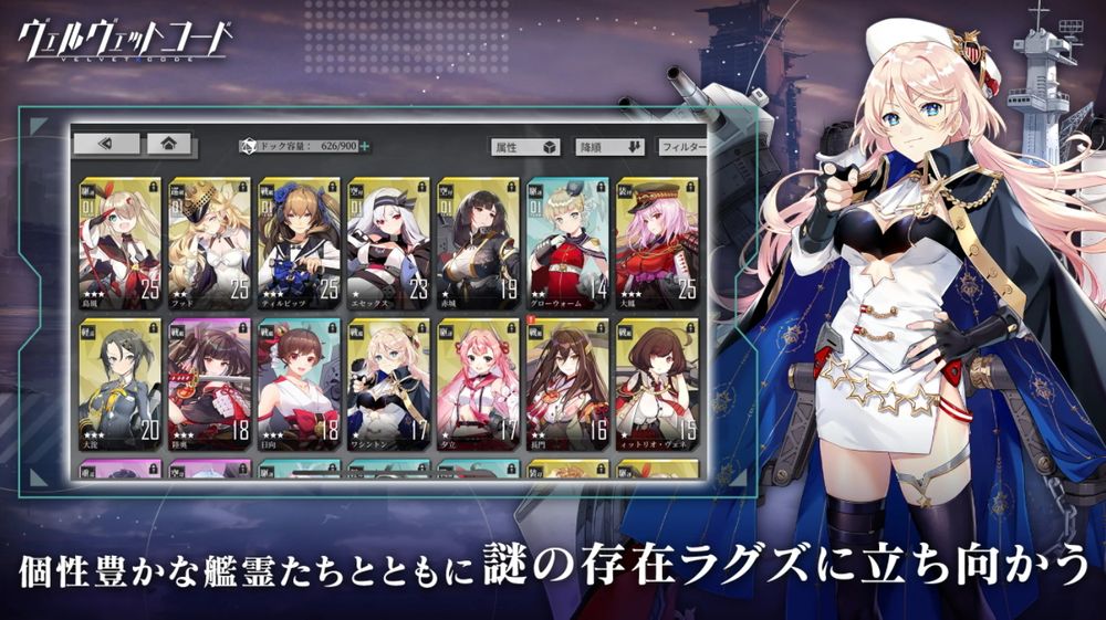 少女弹幕射击 RPG《拂晓：胜利之刻》已于日本上线