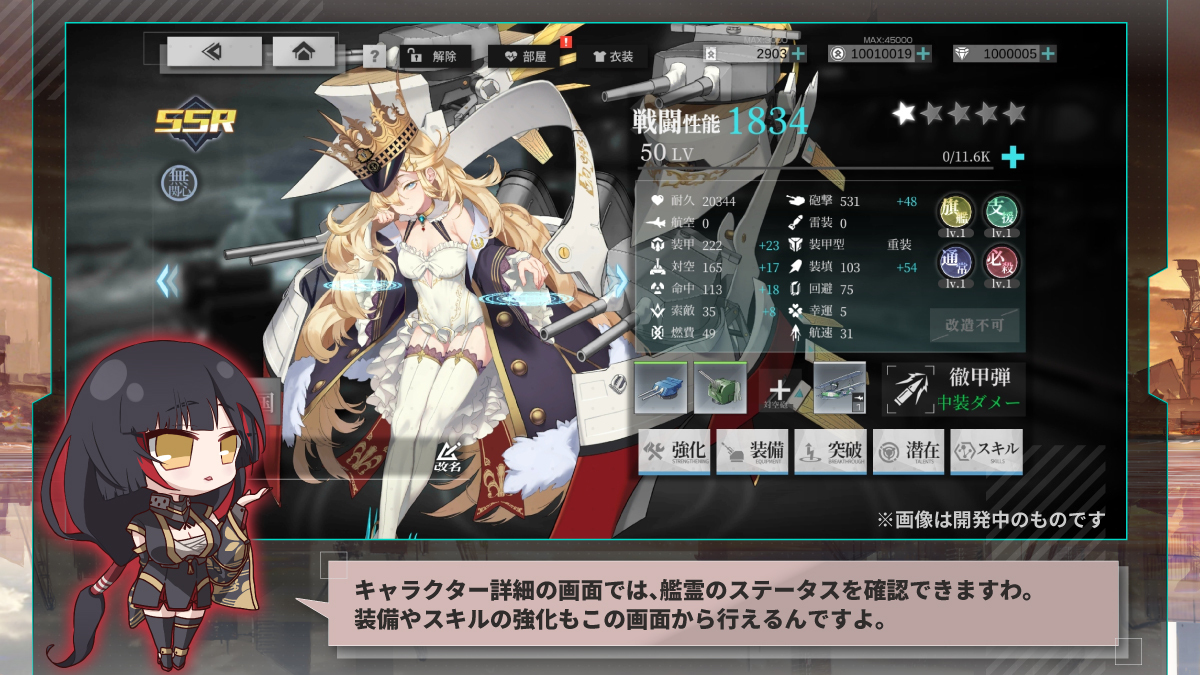 少女弹幕射击 RPG《拂晓：胜利之刻》已于日本上线