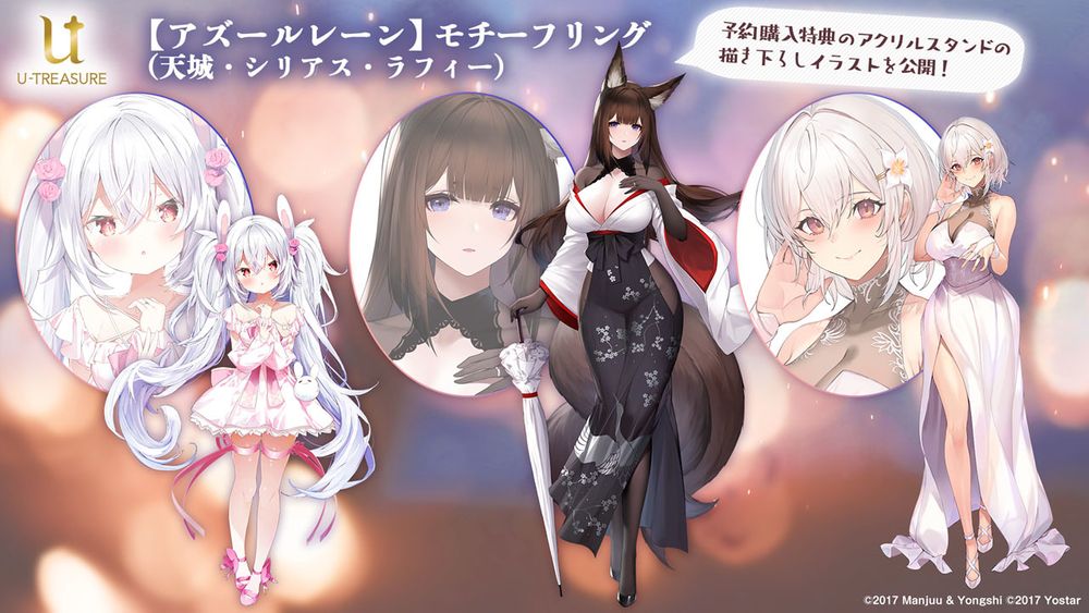 《碧蓝航线》日版直播预告新活动UR超巡洋舰「喀琅施塔得」等船舰即将登场