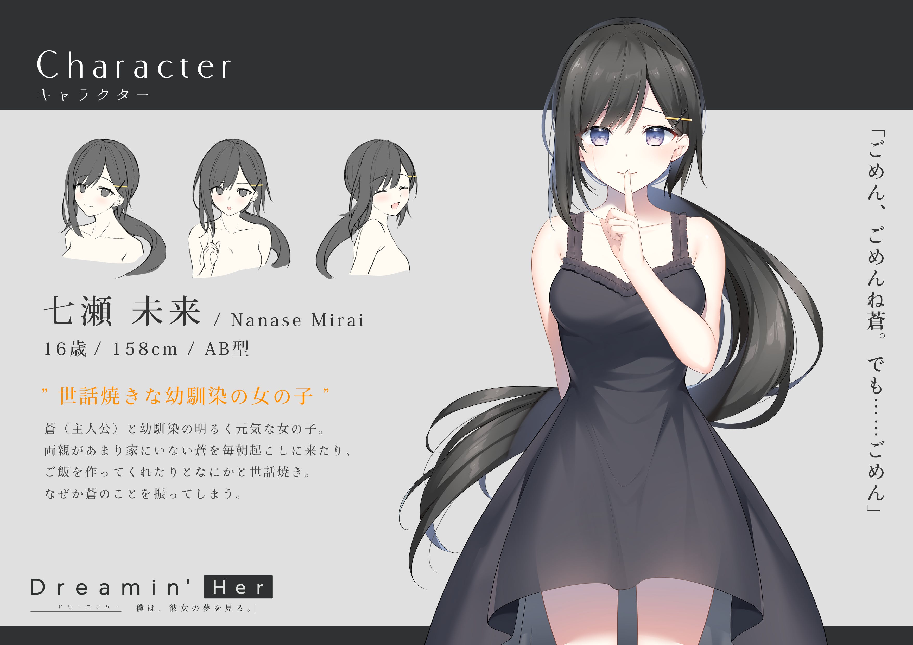 LIFE0最新作《Dreamin' Her》公开官方网站！ 2022年4月28日发售
