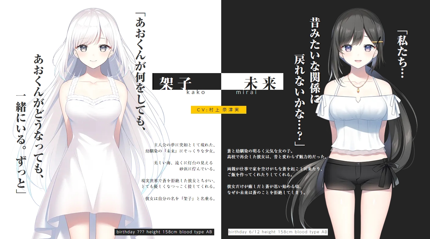 LIFE0最新作《Dreamin' Her》公开官方网站！ 2022年4月28日发售