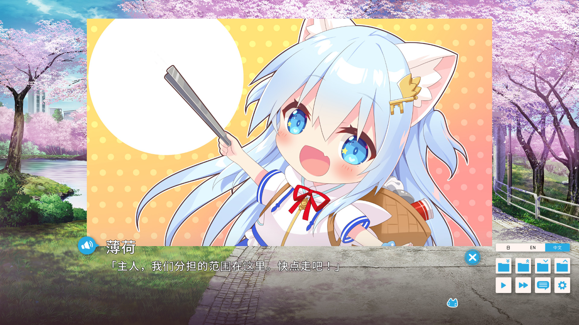 夜ノみつき原创作品《ウチのペット事情》公开Steam页面！