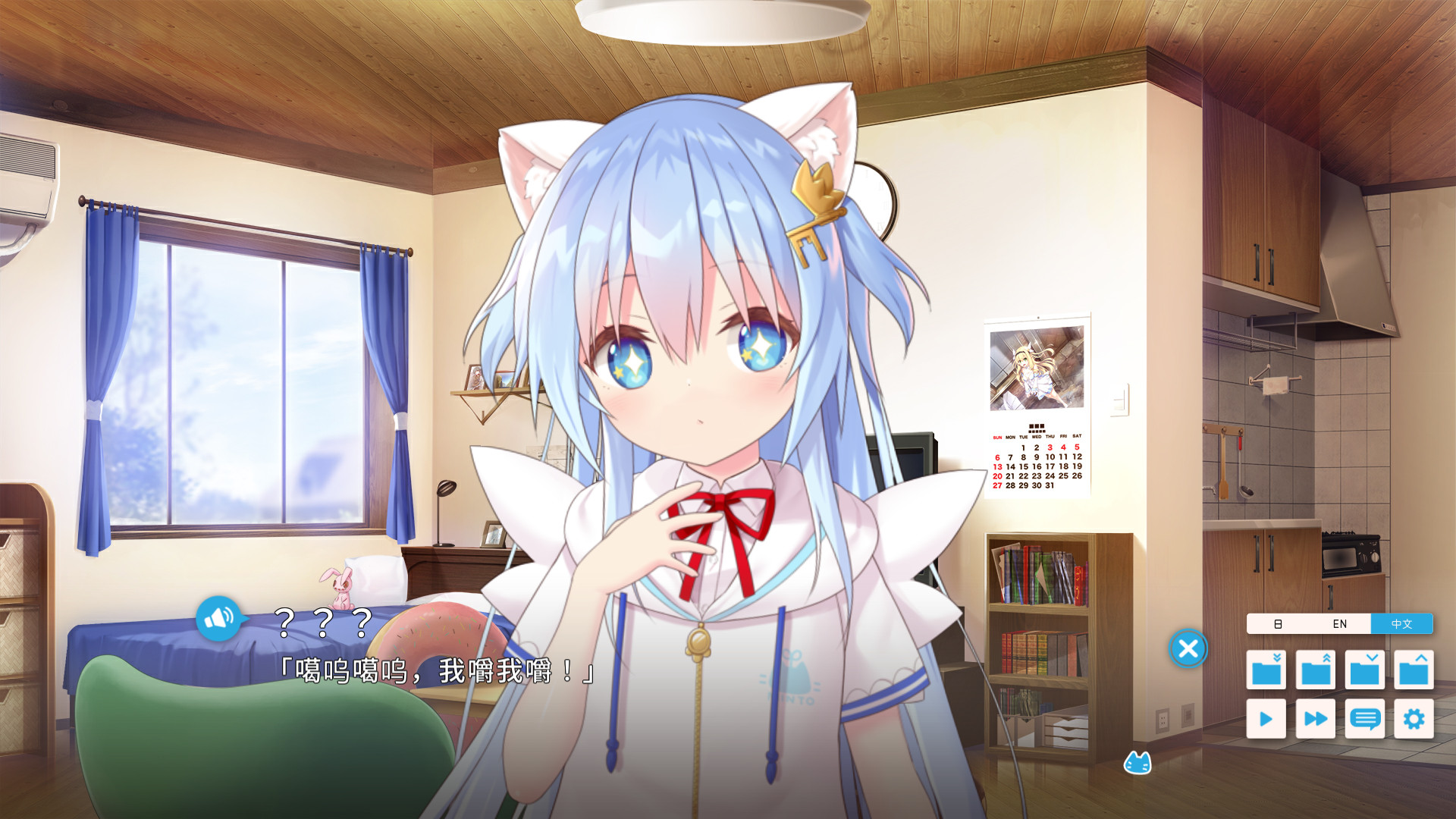 夜ノみつき原创作品《ウチのペット事情》公开Steam页面！