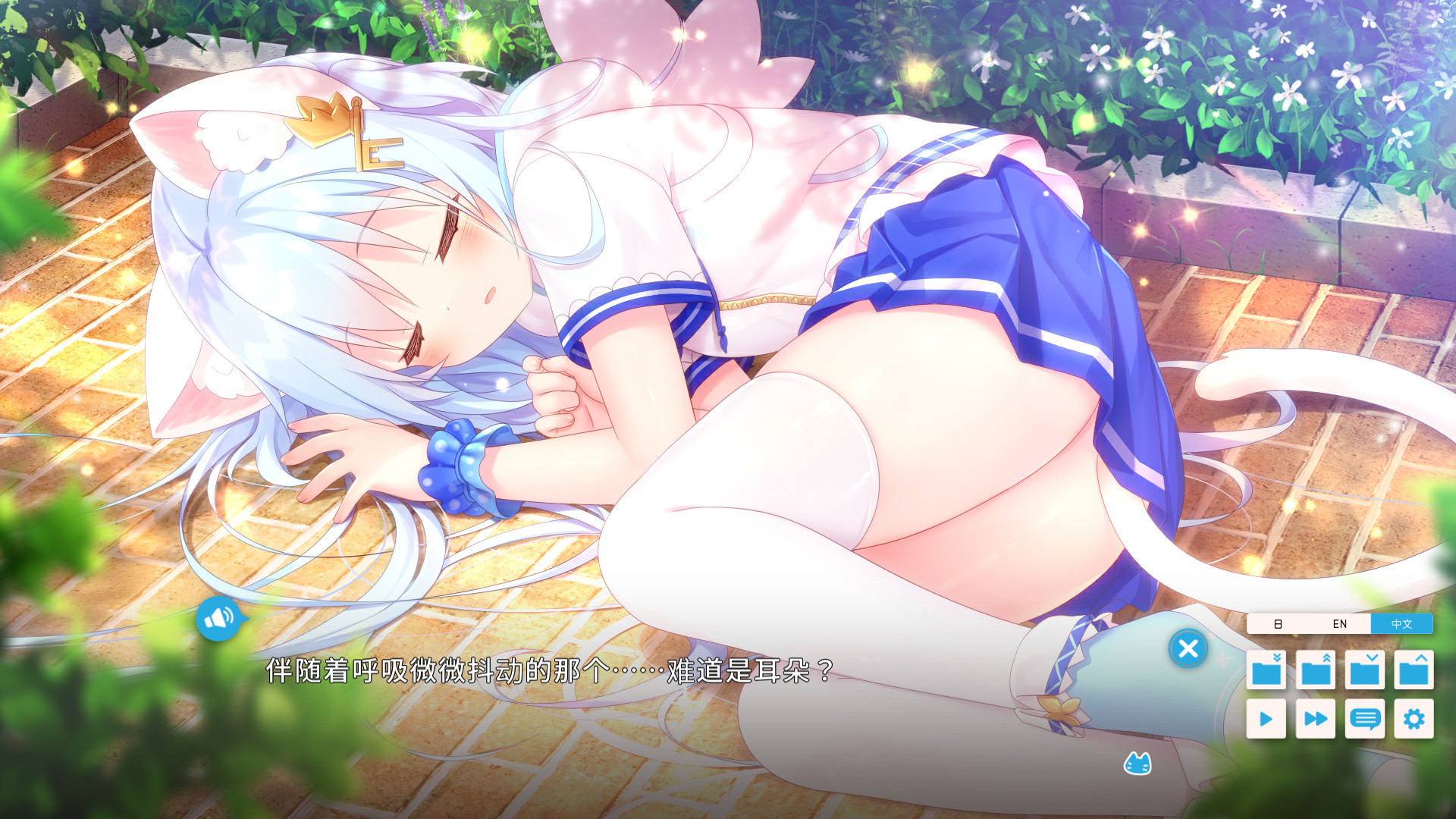 夜ノみつき原创作品《ウチのペット事情》公开Steam页面！