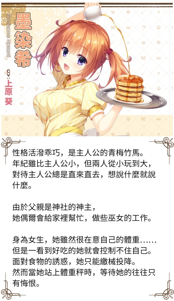 Galgame《星光咖啡馆与死神之蝶》公开Steam页面：预定3月25日发售 支持中文！