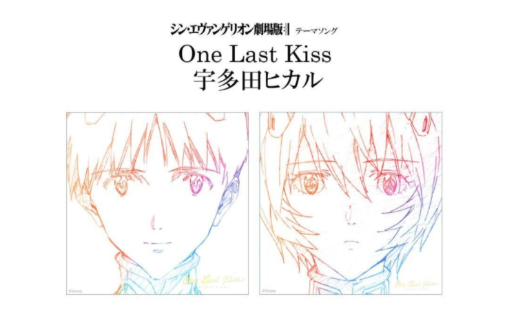《新世纪福音战士剧场版 终》将举行上映一周年纪念直播 3月8日晚开始