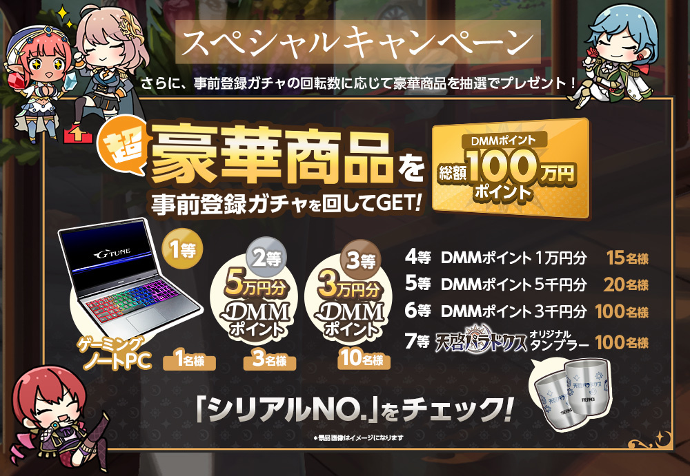 RPG手游新作《天启悖论》展开事前登录!最新宣传片、游戏主题曲公布 RPG手游新作《天启悖论》展开事前登录!最新宣传片、游戏主题曲公布