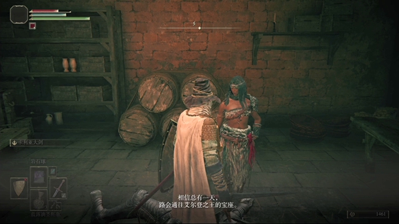 艾尔登法环全章节图文攻略（史东薇尔城-2）