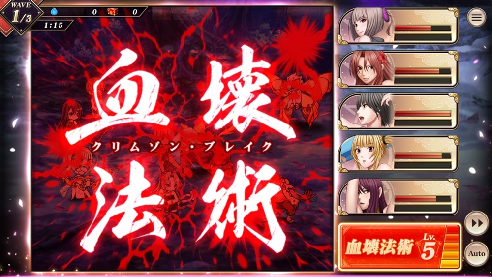 化身退魔士！ RPG网页游戏《Crimson 妖魔大战》DMM GAMES平台正式上线