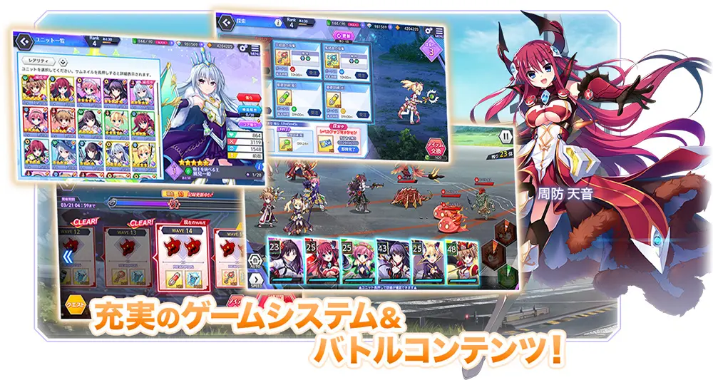 灰色系列新作《灰色 战场的船歌》预计4月登录DMM GAMES 事前登录奖励已开启！