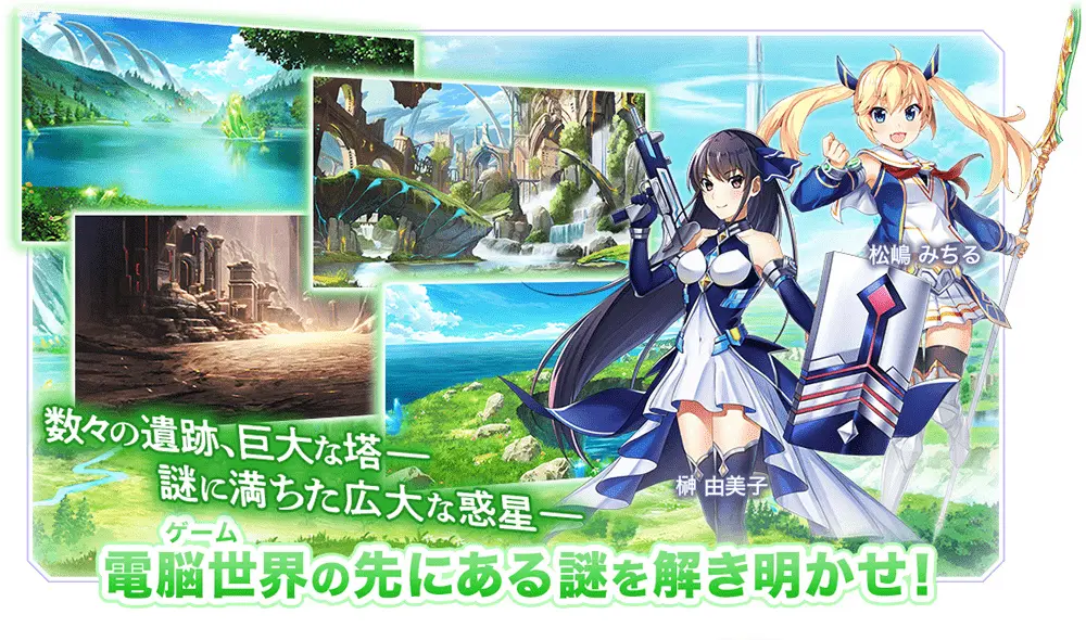 灰色系列新作《灰色 战场的船歌》预计4月登录DMM GAMES 事前登录奖励已开启！