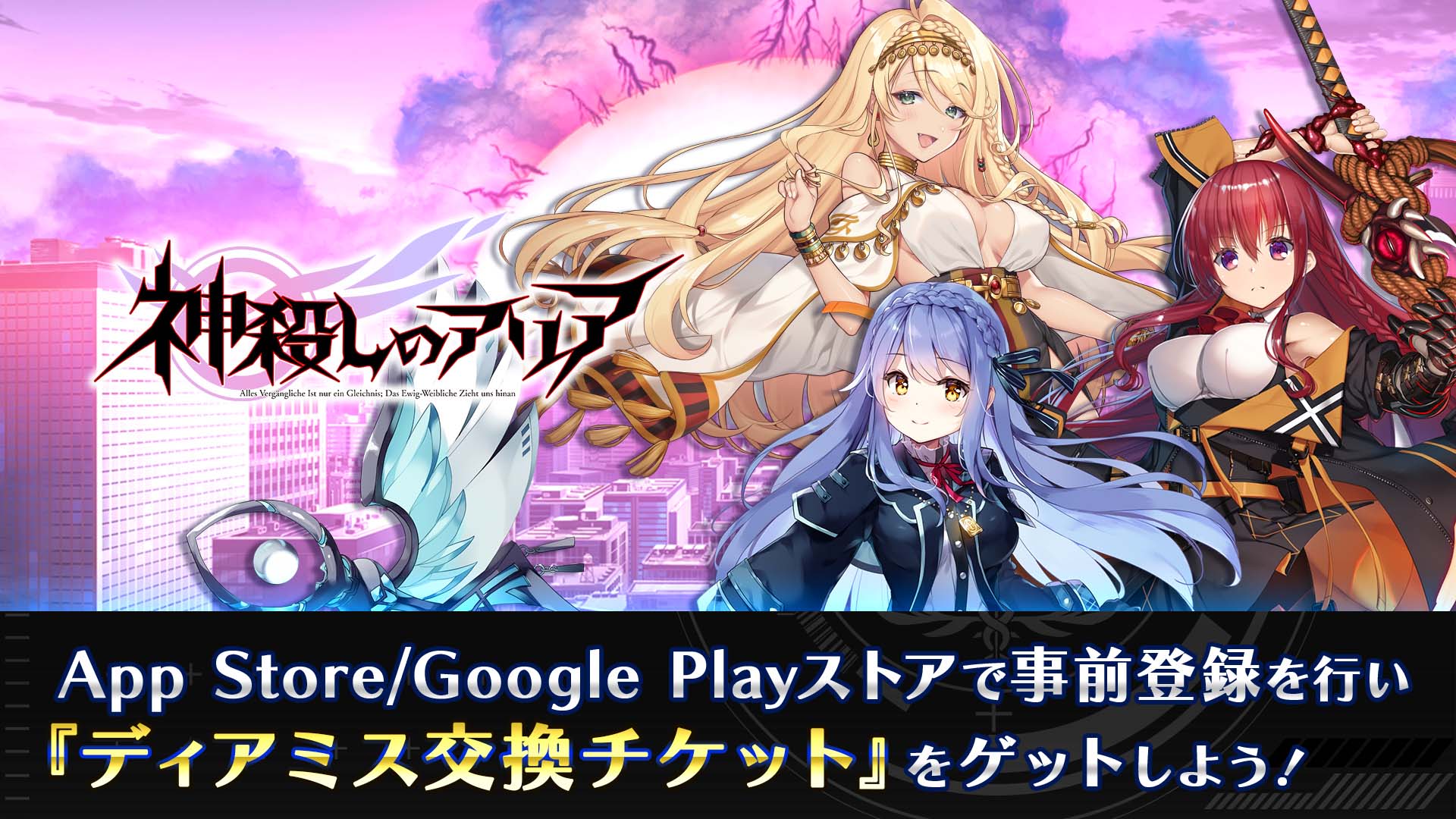 《神杀之亚莉亚》手游版3月10日正式上线!事前登录福利已开启 《神杀之亚莉亚》手游版3月10日正式上线!事前登录福利已开启