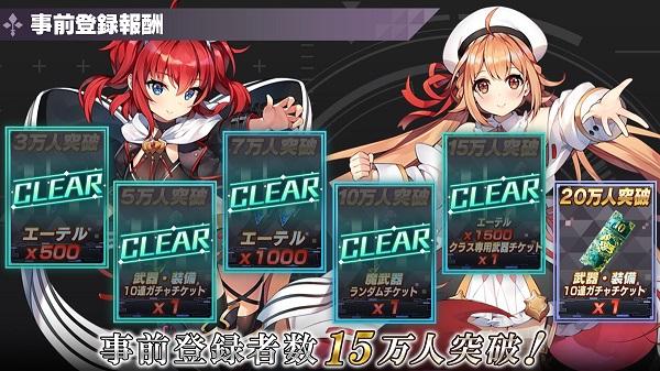 《神杀之亚莉亚》手游版3月10日正式上线!事前登录福利已开启 《神杀之亚莉亚》手游版3月10日正式上线!事前登录福利已开启