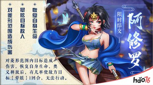 在《侠客风云传ol》和春天来场约会