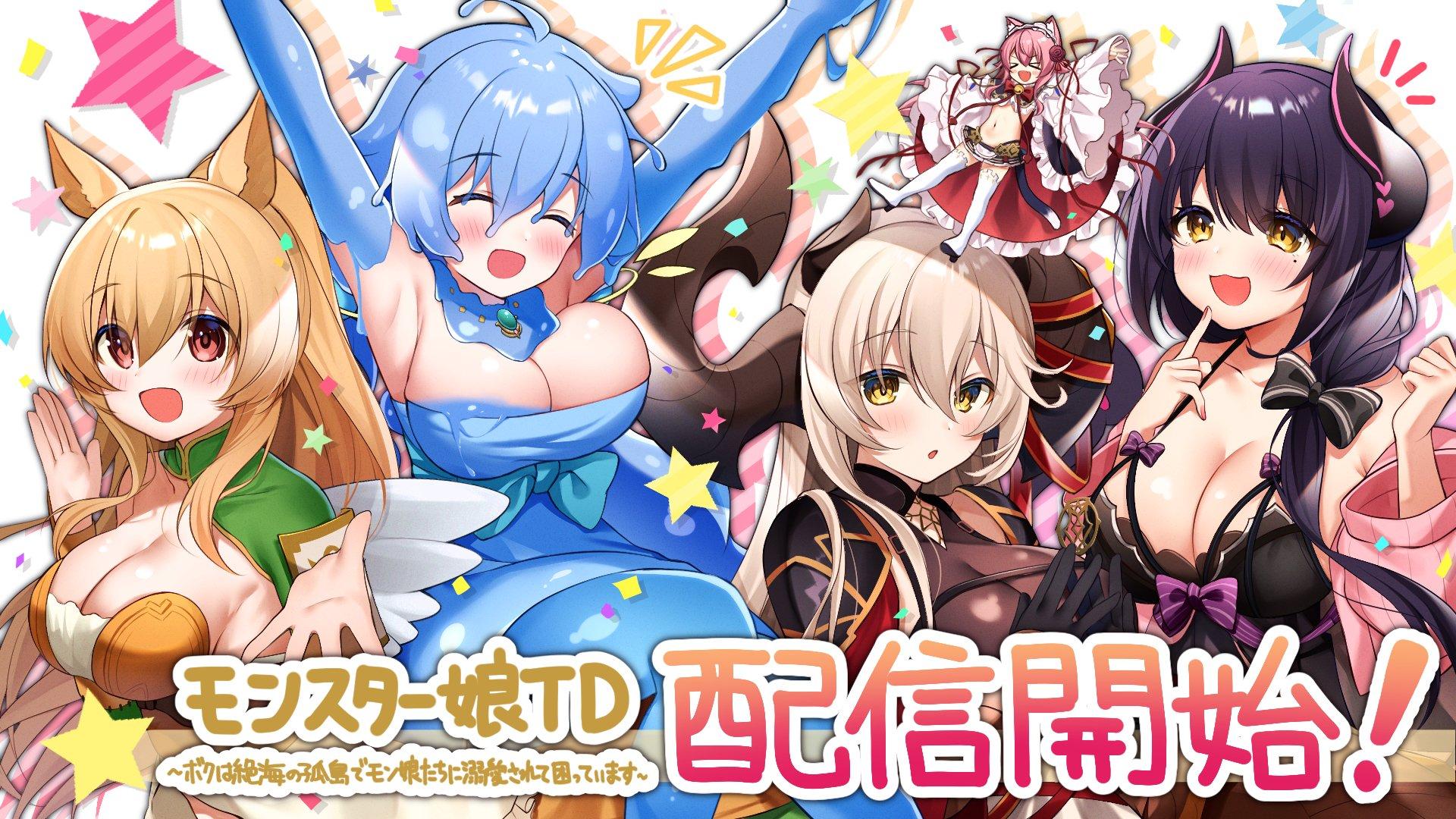 EXNOA塔防新作游戏《魔物娘TD》DMM平台抢先体验开始