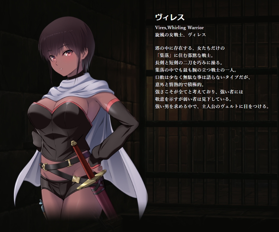 アストロノーツ・シリウス 最新作《深渊のラビリントス》公开官方网站