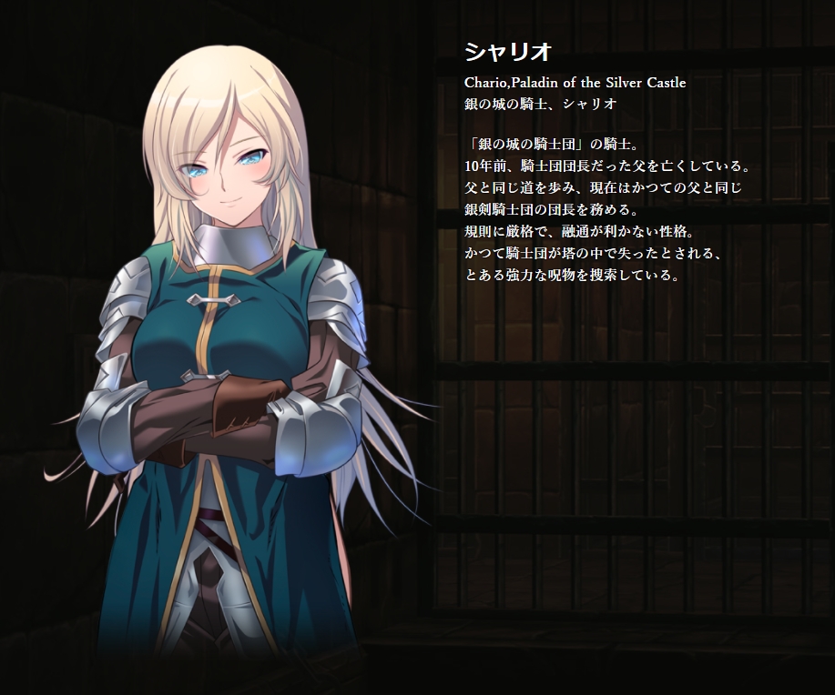 アストロノーツ・シリウス 最新作《深渊のラビリントス》公开官方网站