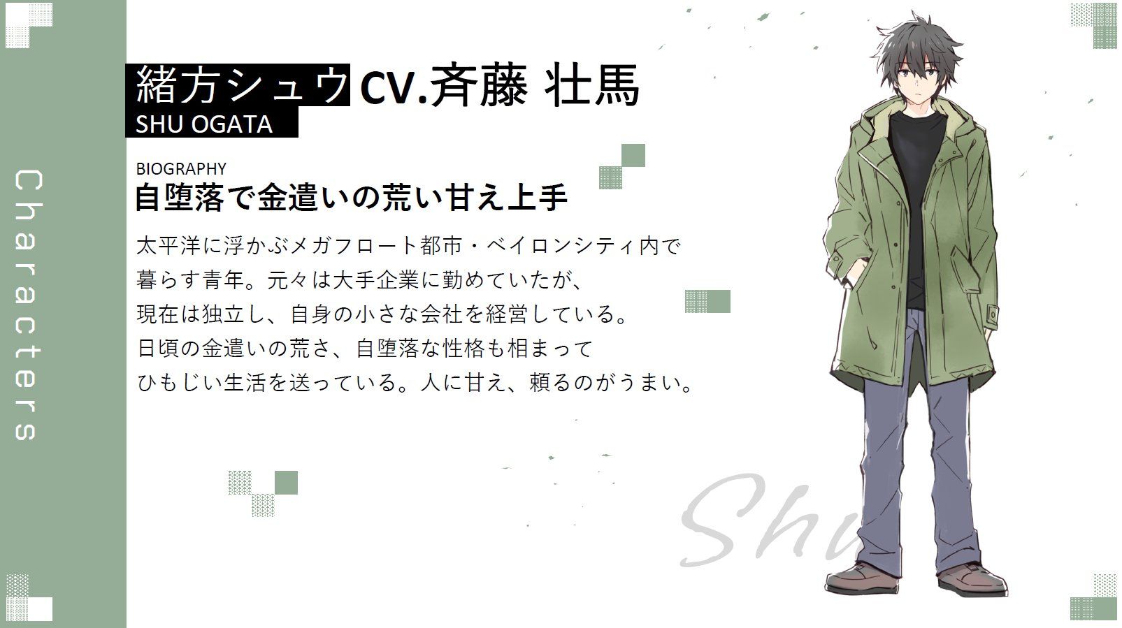 丸戸史明 × つなこ 原创动画《Engage Kiss》预定7月开播！