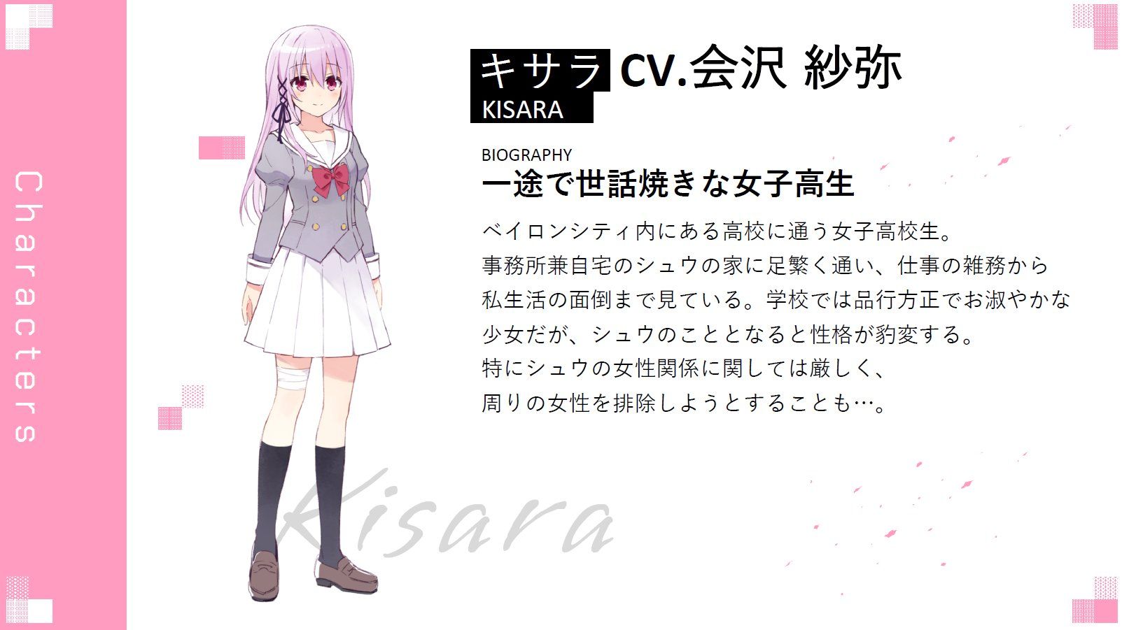 丸戸史明 × つなこ 原创动画《Engage Kiss》预定7月开播！