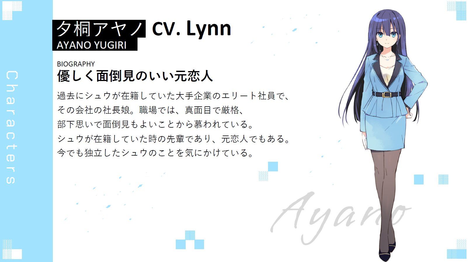 丸戸史明 × つなこ 原创动画《Engage Kiss》预定7月开播！