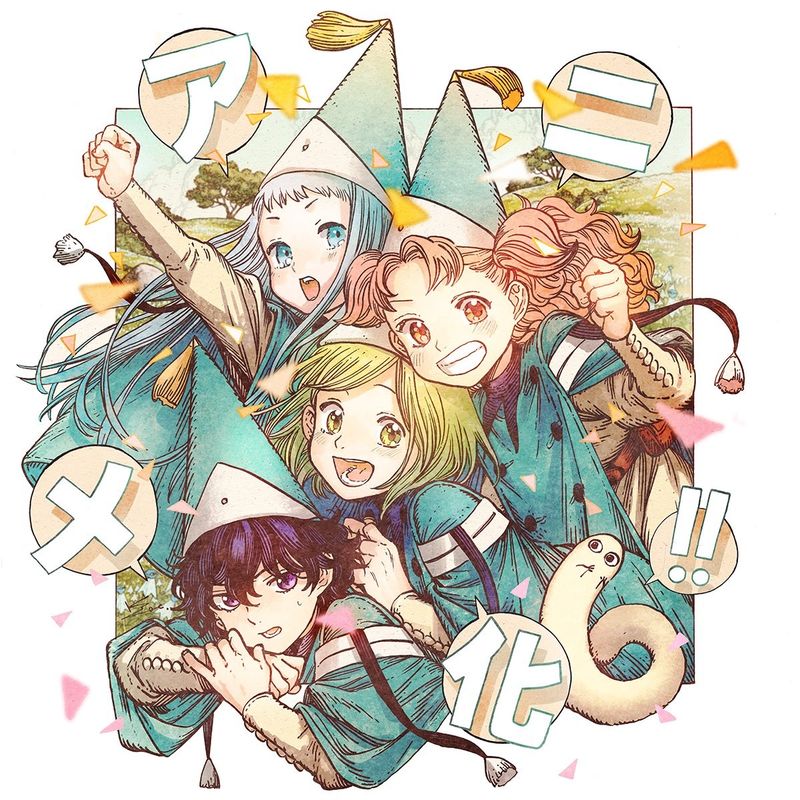 唯美奇幻漫画《魔法帽的工作室》动画化确定！