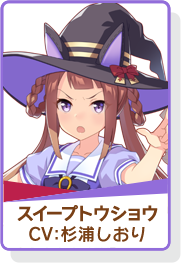 日版《赛马娘 Pretty Derby》推出新马娘「西野花」、新支援「大和赤骥」