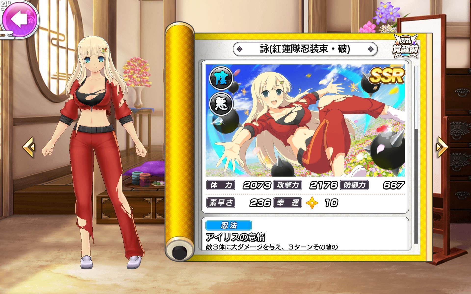 《闪乱神乐 NEW LINK》焰、凛樱花睡衣亮相 SEASON爆乳祭角色模组抢先看