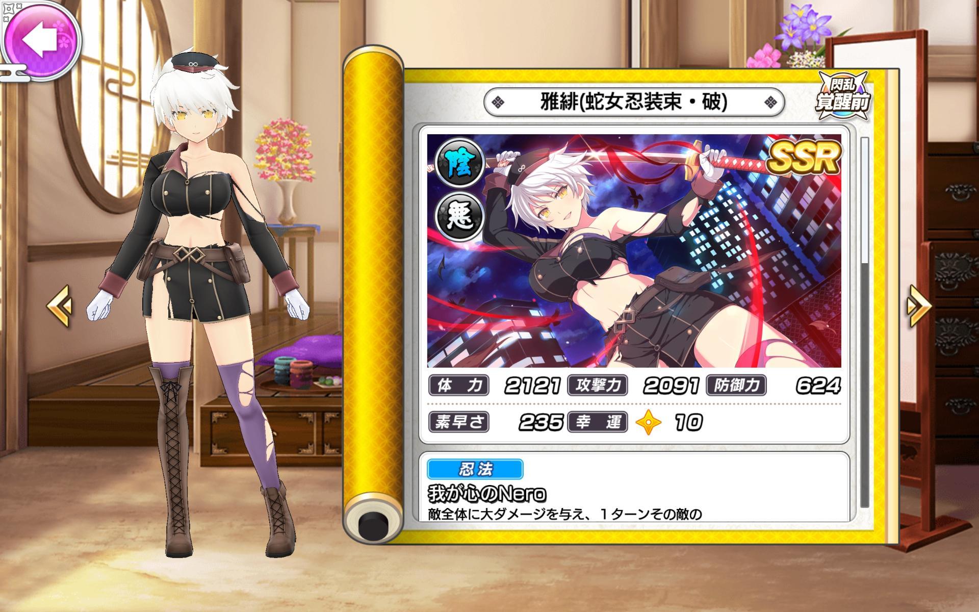 《闪乱神乐 NEW LINK》焰、凛樱花睡衣亮相 SEASON爆乳祭角色模组抢先看