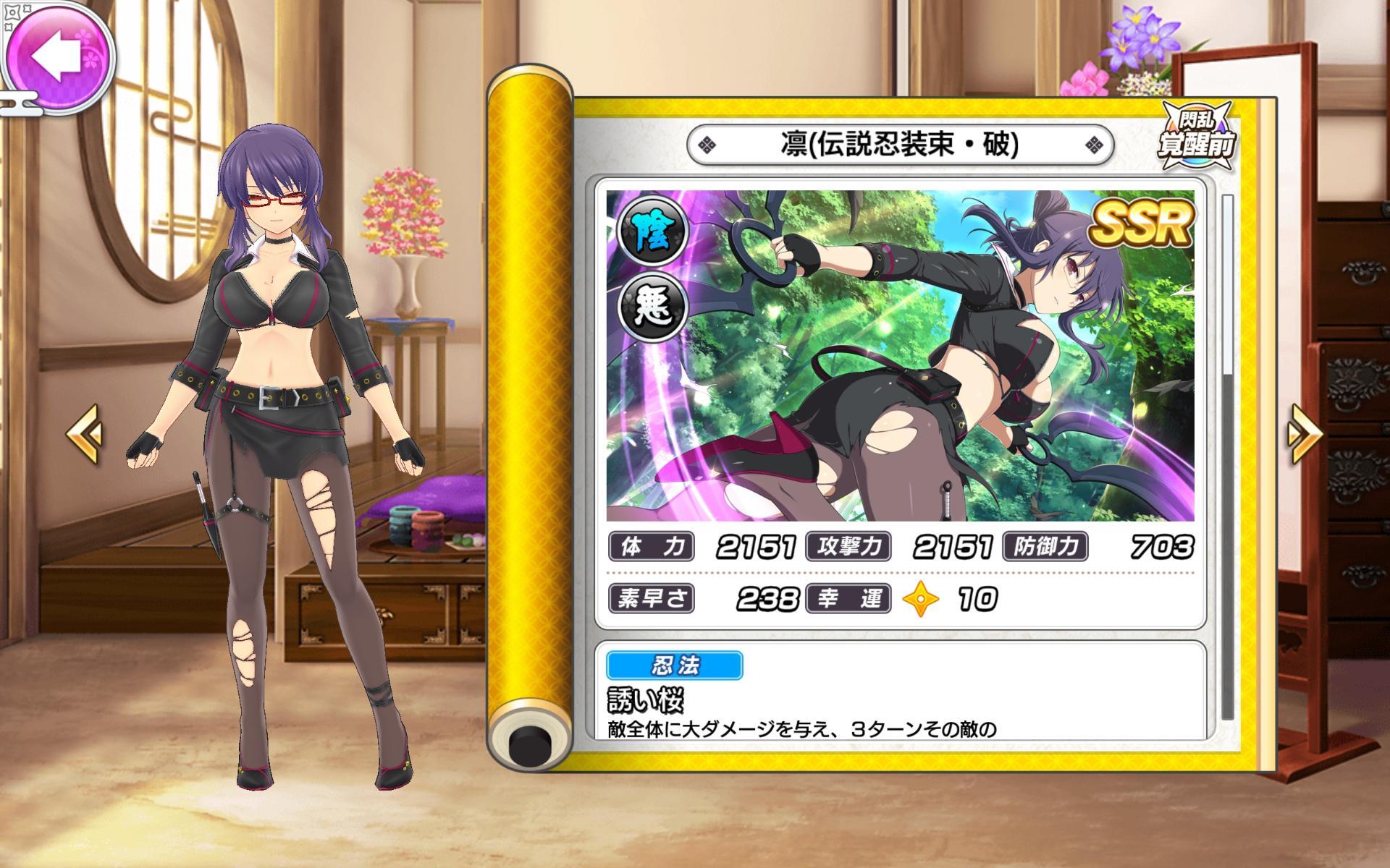 《闪乱神乐 NEW LINK》焰、凛樱花睡衣亮相 SEASON爆乳祭角色模组抢先看