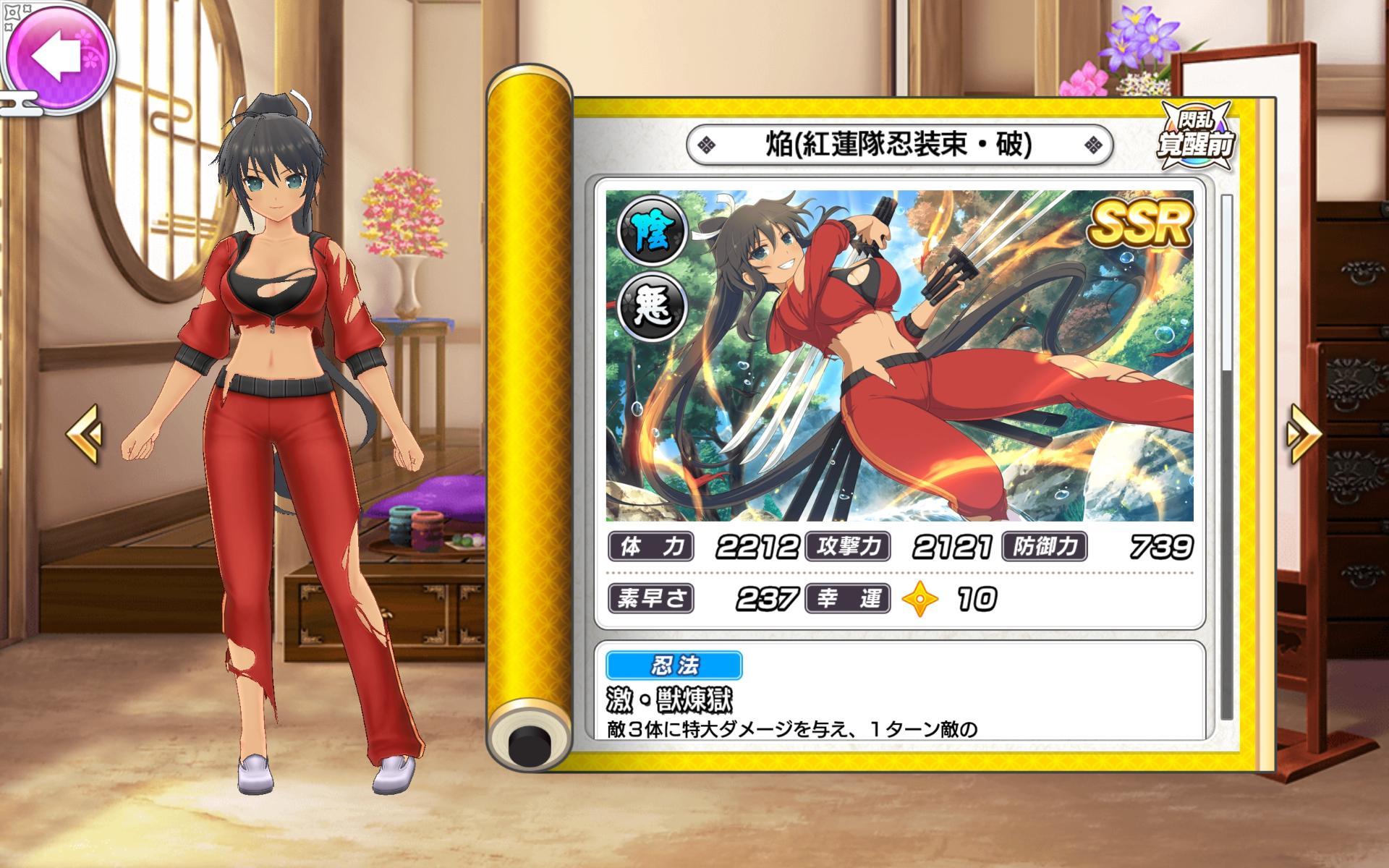 《闪乱神乐 NEW LINK》焰、凛樱花睡衣亮相 SEASON爆乳祭角色模组抢先看