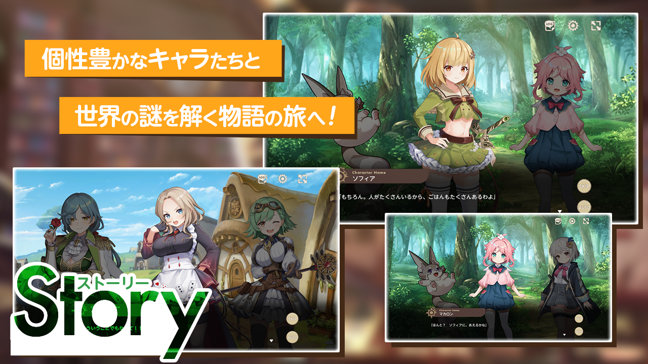 3D战略RPG《天启悖论（暂译，天启パラドクス）》将登陆日区App Store、Google Play