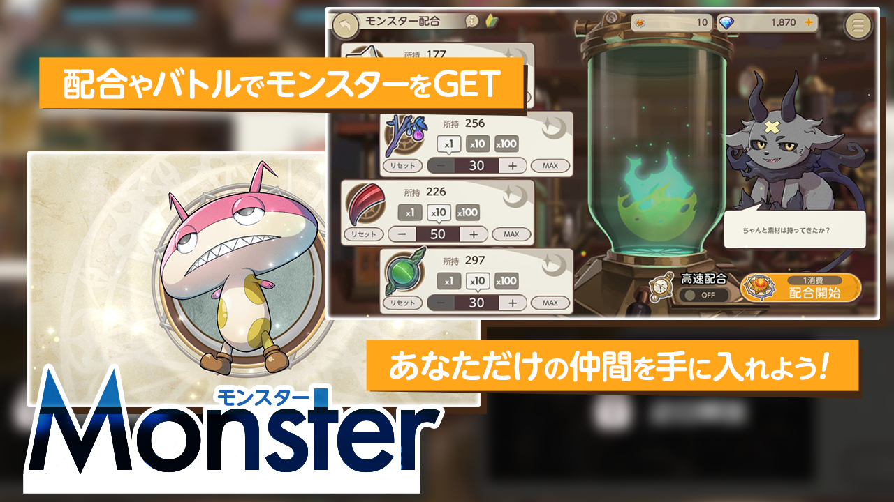 3D战略RPG《天启悖论（暂译，天启パラドクス）》将登陆日区App Store、Google Play