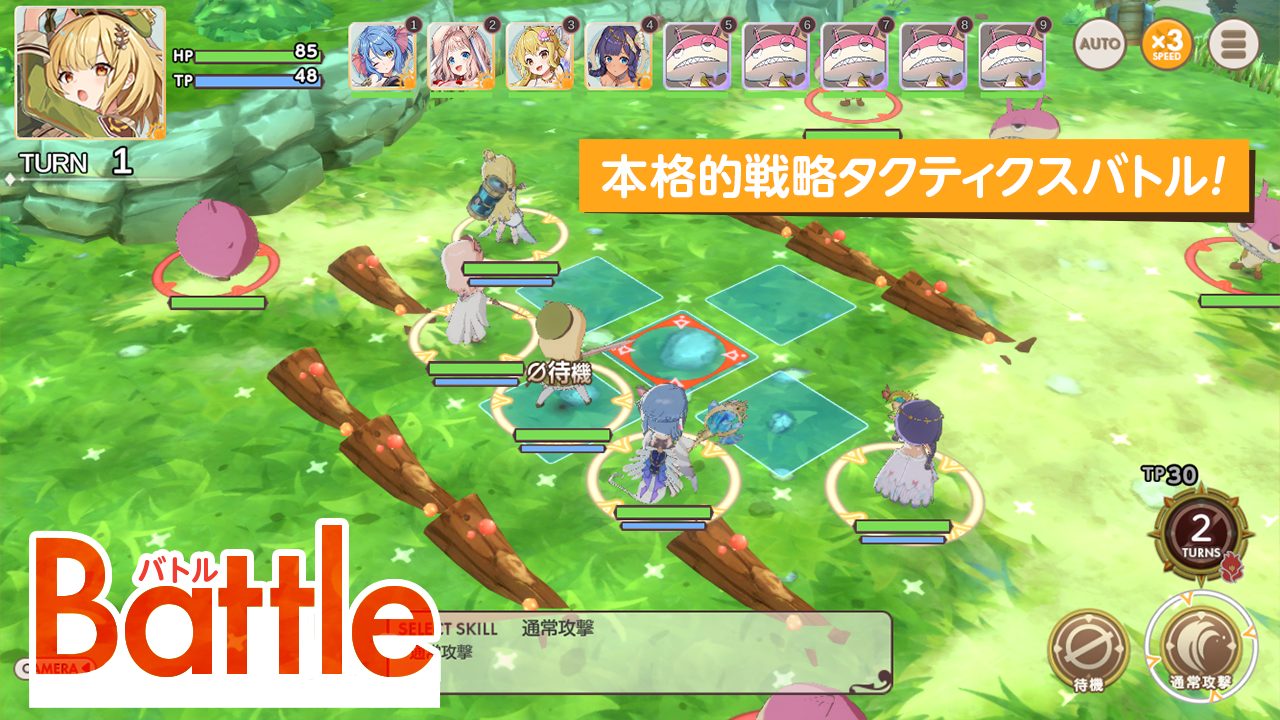3D战略RPG《天启悖论（暂译，天启パラドクス）》将登陆日区App Store、Google Play