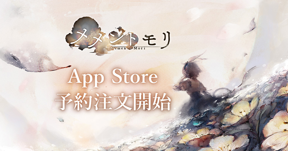 《Memento Mori》事前登录突破30万人! App Store开放预先注册 《Memento Mori》事前登录突破30万人! App Store开放预先注册