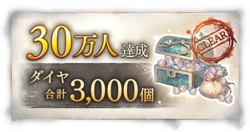 《Memento Mori》事前登录突破30万人! App Store开放预先注册 《Memento Mori》事前登录突破30万人! App Store开放预先注册