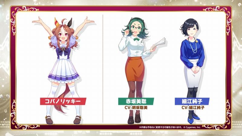 《赛马娘》新作动画制作决定！与TV版不同的全新系列