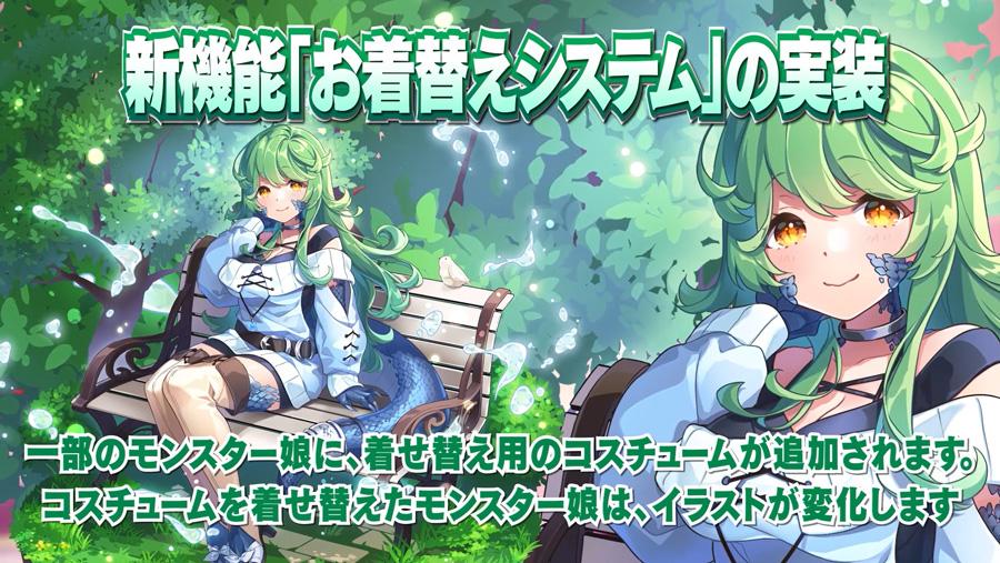 塔防游戏《魔物娘TD》5月9日正式上线DMM GAMES！