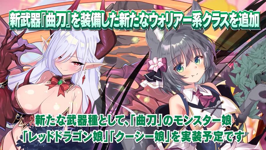 塔防游戏《魔物娘TD》5月9日正式上线DMM GAMES！