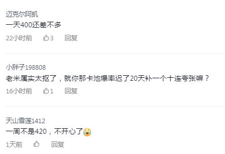 《原神》2.7版本开放时间预测：最快或将6月8日？