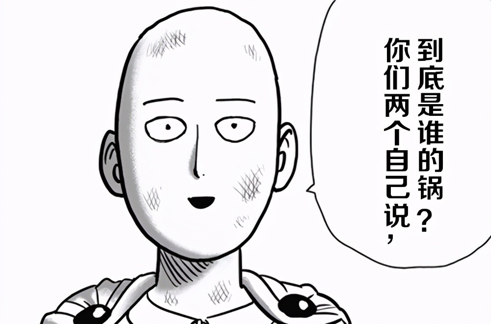 战力崩坏、剧情稀烂！想看《一拳超人》还得是清碳老师？